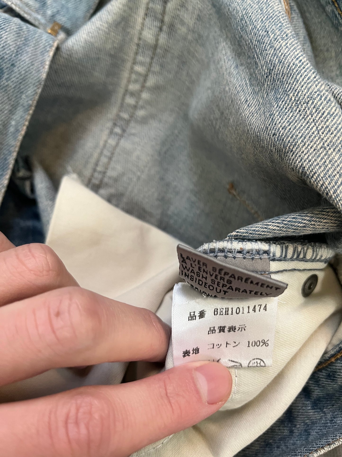 Dior Homme SS06 Crash Denim